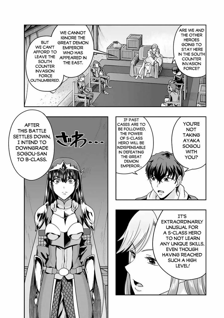 Failure Frame, Chapter 49.1 image 03
